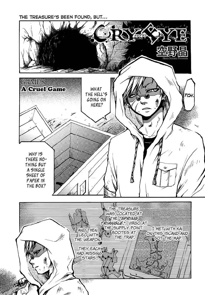 Cry Eye Chapter 8 2